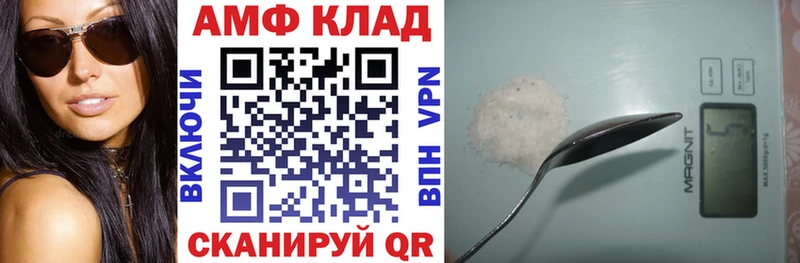 Amphetamine 97% Ливны