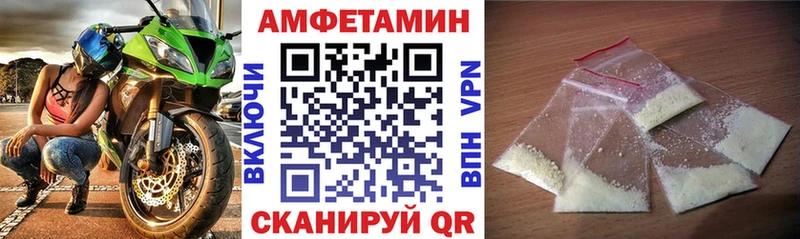 АМФЕТАМИН 97%  Ливны 