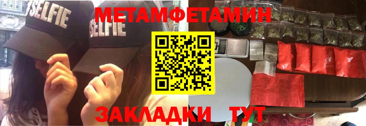 АМФЕТАМИН Premium Ливны