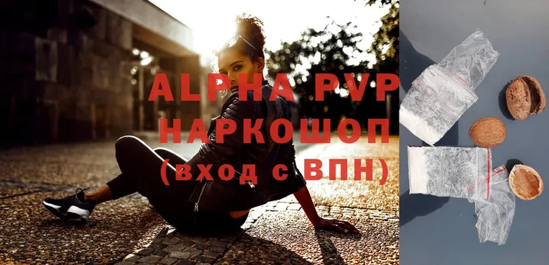 APVP Crystall  blacksprut как зайти  Ливны 