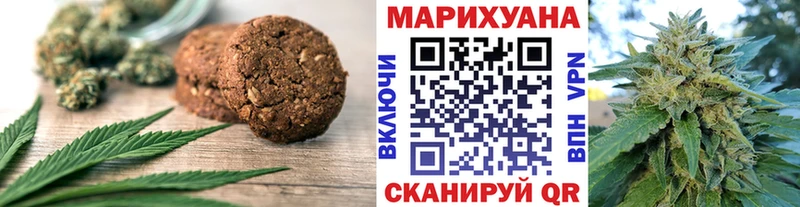 как найти закладки  Ливны  Печенье с ТГК конопля 