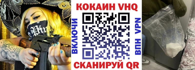 Кокаин Columbia  Ливны 