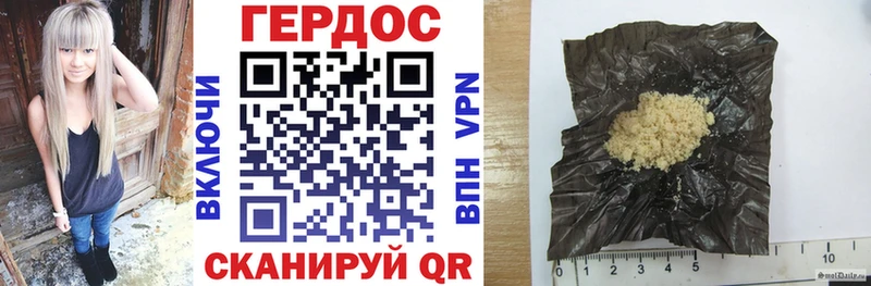 Героин белый  Ливны 