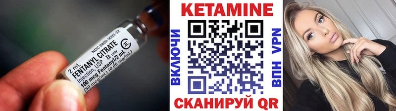 Кетамин VHQ Ливны