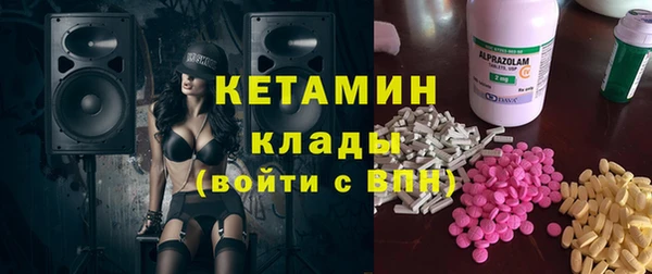 кокаин Няндома