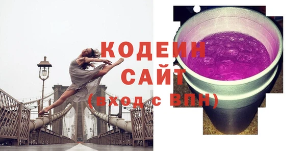 метадон Нязепетровск