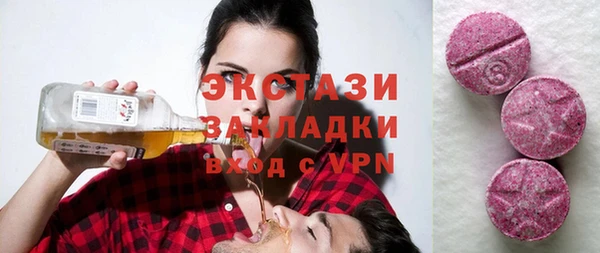 прущие грибы Алзамай