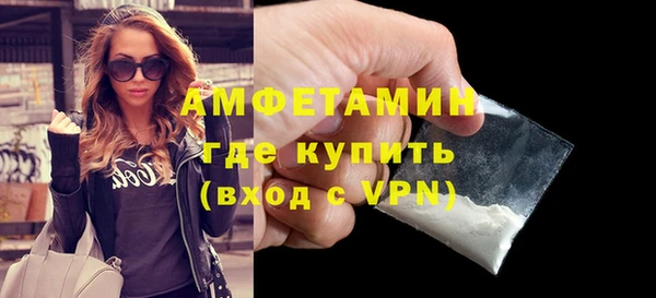 кокаин VHQ Усмань