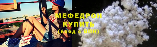 COCAINE Новозыбков