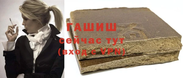COCAINE Новозыбков