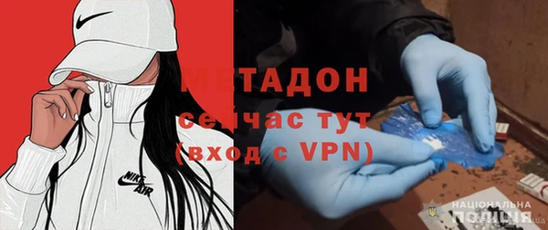 каннабис Новокубанск