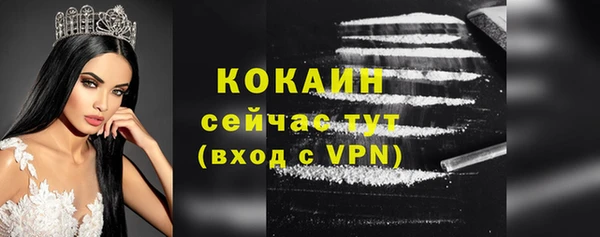 каннабис Новокубанск
