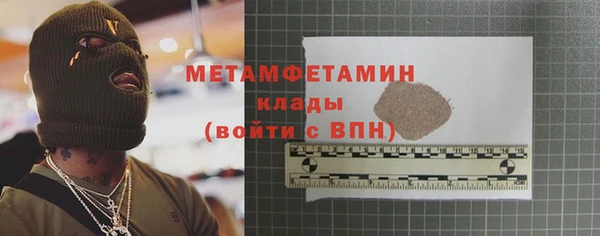 кокаин Няндома