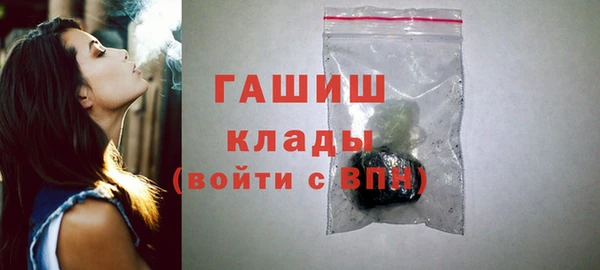 COCAINE Новозыбков