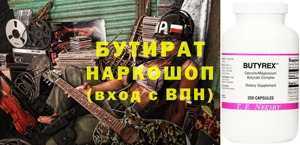 кокаин Няндома