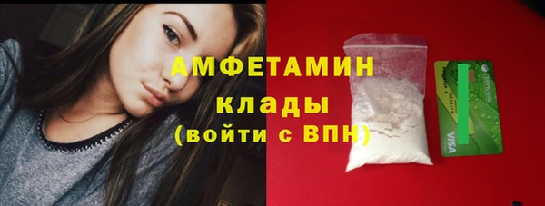 мефедрон Усинск