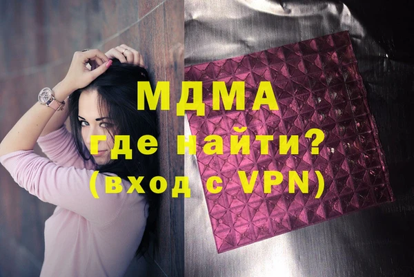 каннабис Новокубанск