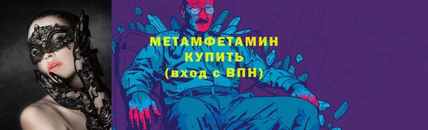 метадон Нязепетровск