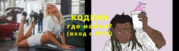 2c-b Долгопрудный