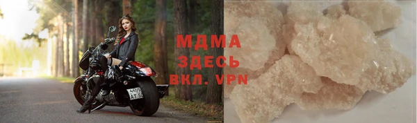 каннабис Новокубанск