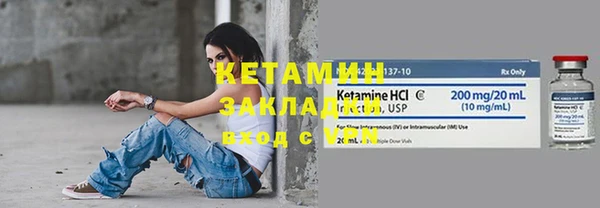 метадон Нязепетровск