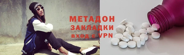 мяу мяу кристалл Фёдоровский