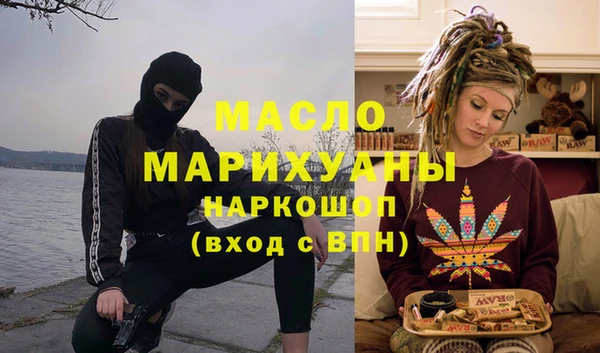метадон Нязепетровск