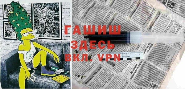 метадон Нязепетровск