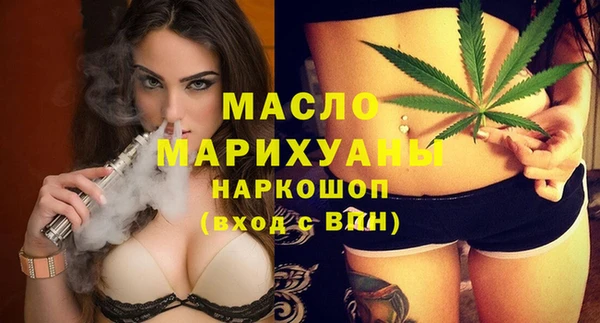 каннабис Новокубанск