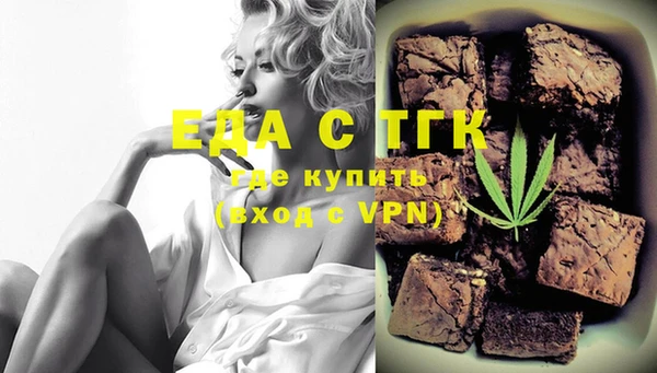COCAINE Новозыбков