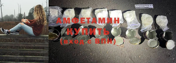 каннабис Новокубанск