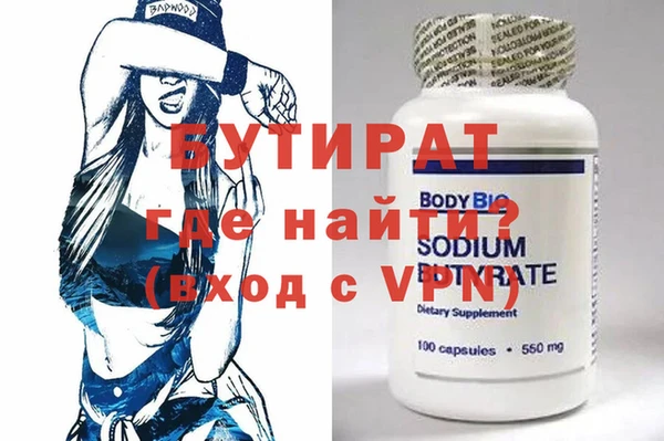 гидропоника Елабуга