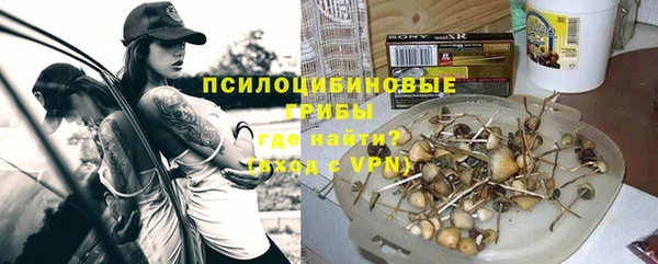 COCAINE Орехово-Зуево