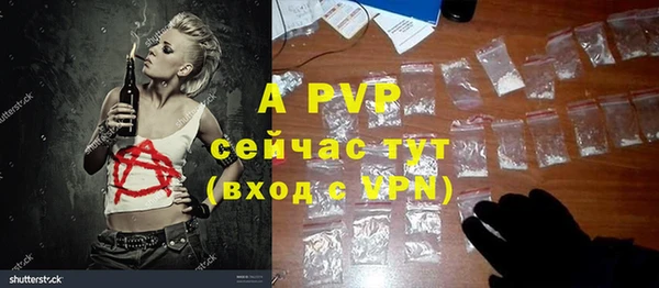 COCAINE Новозыбков