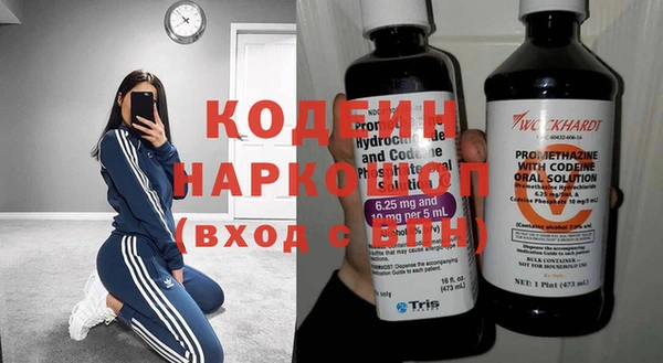 каннабис Новокубанск