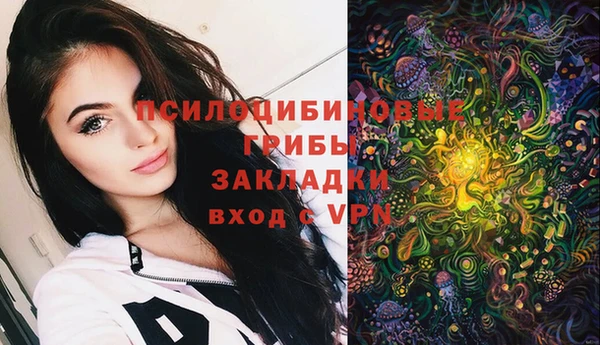 экстази Усолье-Сибирское