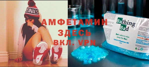 COCAINE Новозыбков