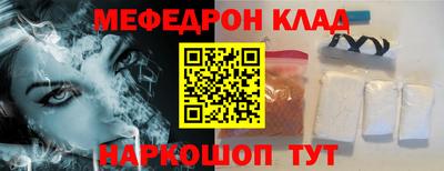 прущий лед Заволжье