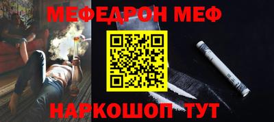 дистиллят марихуана Жуковский
