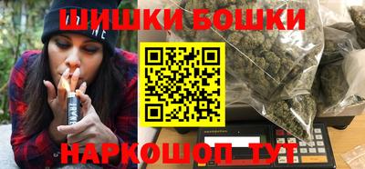 дистиллят марихуана Жуковский