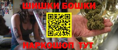 дистиллят марихуана Жуковский
