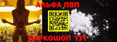 дистиллят марихуана Жуковский
