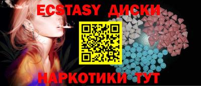 дистиллят марихуана Жуковский