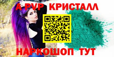 MDMA Заводоуковск