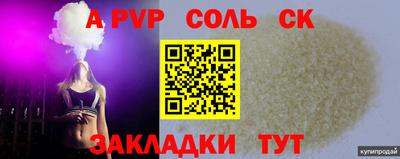 дистиллят марихуана Жуковский