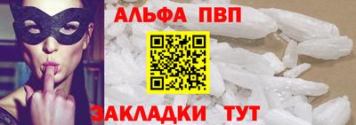 дистиллят марихуана Жуковский