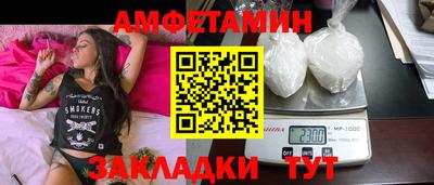 spice Канаш