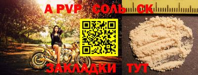 дистиллят марихуана Жуковский