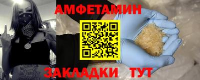 прущий лед Заволжье