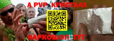 дистиллят марихуана Жуковский